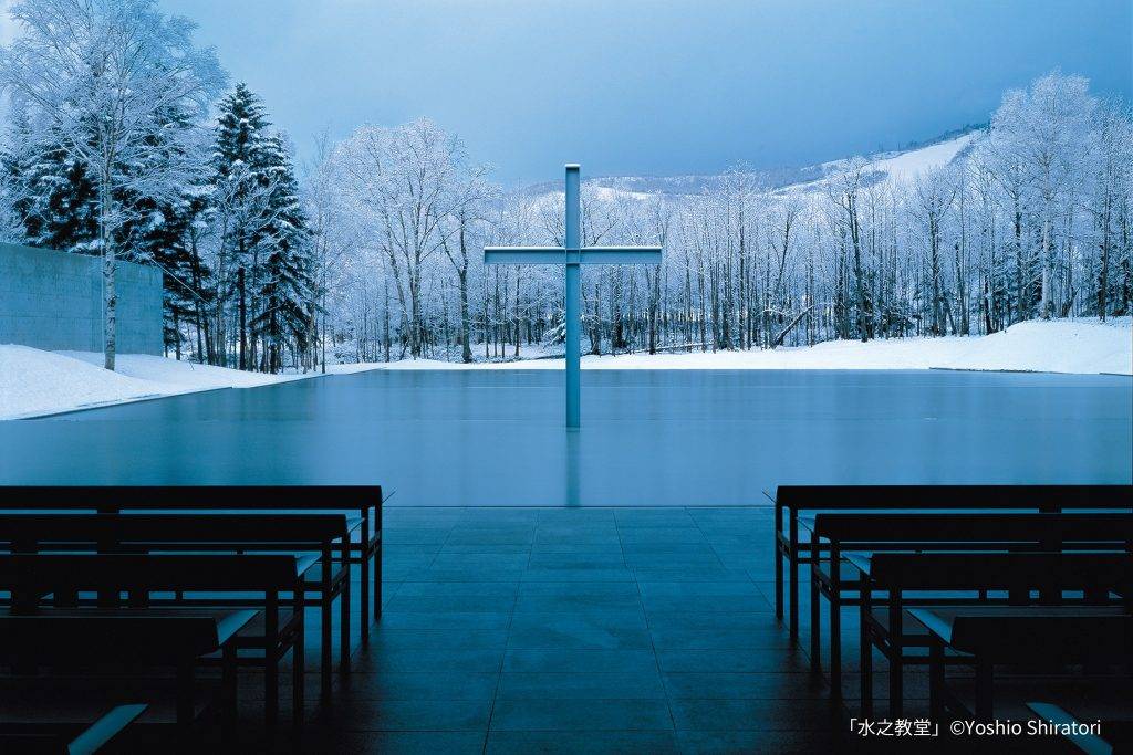 安藤忠雄 安藤忠雄的水之教堂，以「自然共生」為主題，亦被喻為「全球結婚教堂夢幻首選」，亦是教堂三部曲之一，另外兩個則為兵庫縣的「風之教堂」和大阪的「光之教堂」。