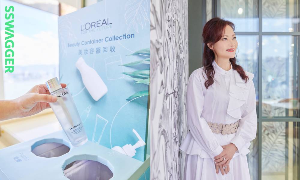 專訪歐萊雅首位亞洲女性總裁余寶珍 目標年回收25萬空瓶領可持續美容