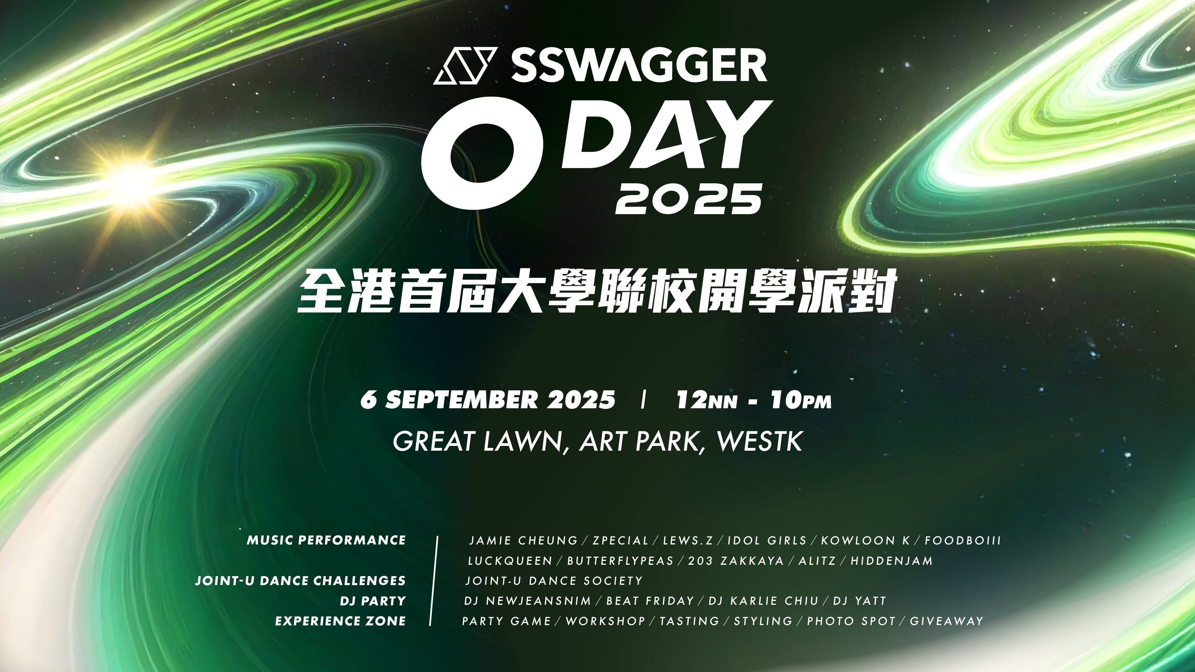 https://imgs.sswagger.hk/wp-content/uploads/2025/07/ssw_20250718_oday_kv-02-1_20650877796881ef677dd12.jpg