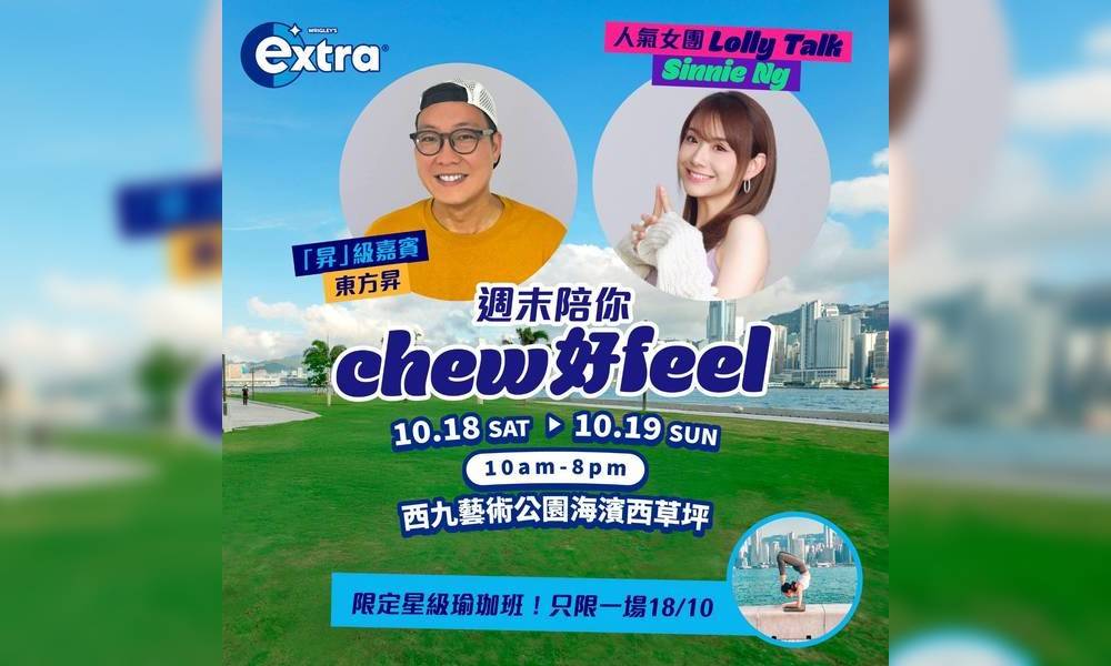 extra-event_76718312368de1608677b8