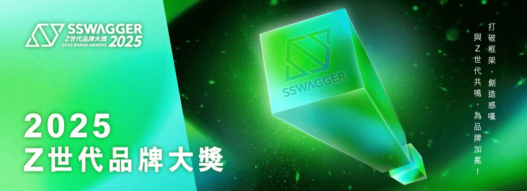 ssw_genz_award_V3a_step 02_desktop (1)