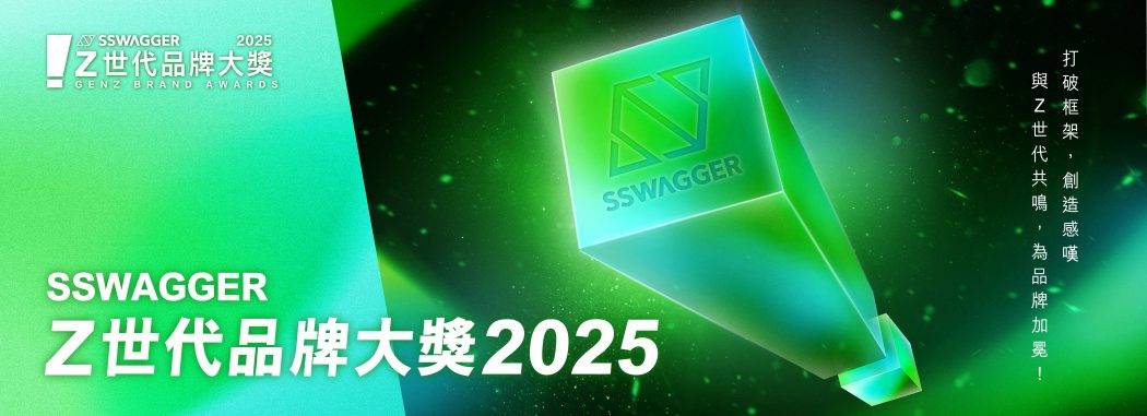 ssw_genz_award_V6_highres_step 02_desktop